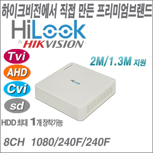 [8CH 올인원 DVR 1080L][세계1위 하이룩] DVR-108G-F1/K [AHD Tvi Cvi 초소형 +2IP]