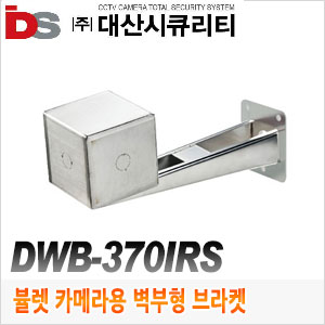 [대산판금] DWB-370IRS