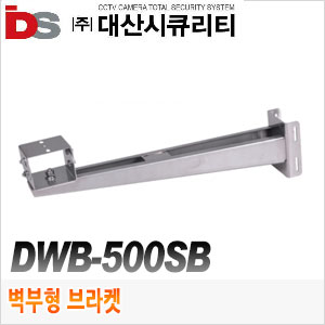 [대산판금] DWB-500SB