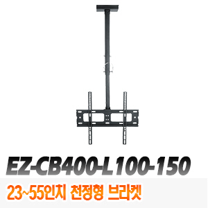 [브라켓-모니터용] [성신-코프] EZ-CB400-L100-150