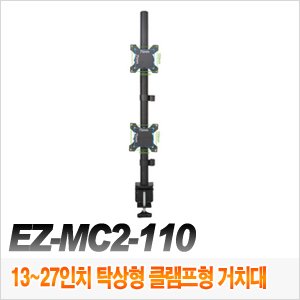 EZ-MC2-110