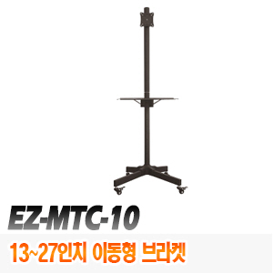 [브라켓-모니터용] [성신-코프] EZ-MTC-10