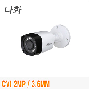 [CVi-2M] [Dahua] HAC-HFW-1220R-S2 3.6mm 실외형
