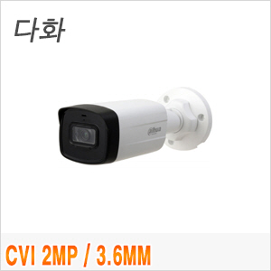 [CVi-2M] [Dahua] HAC-HFW1220TH-S2 3.6mm 실외형