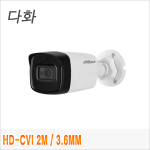 [CVi-2M] [Dahua] [다화] HAC-HFW1230TL 3.6mm