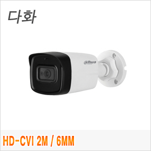 [CVi-2M] [Dahua] [다화] HAC-HFW1230TL 6mm