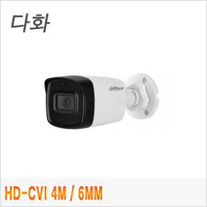[CVi-4M] [Dahua] [다화] HAC-HFW1400TL-A 6mm