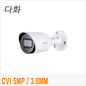 [CVi-5M] [Dahua] HAC-HFW1500T 3.6mm 실외형