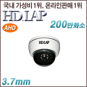 [AHD-2M] [HD.LAP] HAD-2100 [3.7mm]