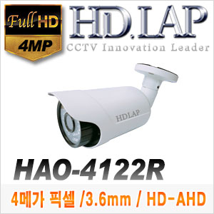 [AHD-4M] [HD.LAP] HAO-4122R (3.6mm 20m IR)