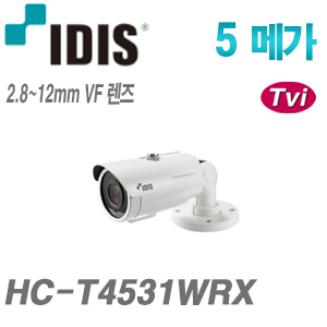 [IDIS] [TVI-5M] HC-T4531WRX [2.8~12mm]