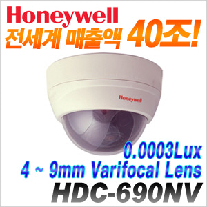 [SD] 하니웰 돔카메라 HDC-690NV