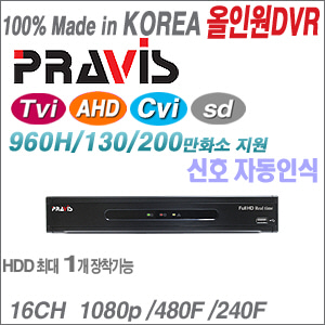 [PRAVIS] [AHD HD-TVI HD-CVI] HDR-1600N