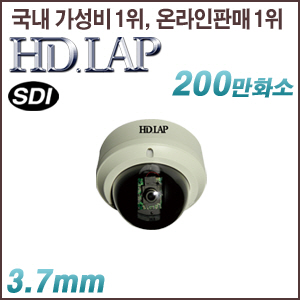 [SDI-1080] [HD.LAP] HLD-2010DK (방수 돔형 야간 컬러영상 다크브레이커)