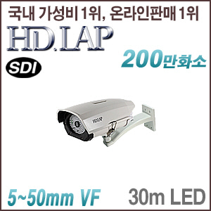 [SDi-1080] [HD.LAP] HLH-2190VFR [5~50mm]