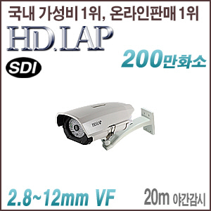 [HD-SDI] [HD.LAP] HLH-PE84R(VF) (2.8~12mm)