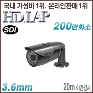 [HD-SDI] [HD.LAP] HLO-2154EXR (3.6mm)