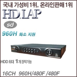 [SD] [HD.LAP] HLR-1601