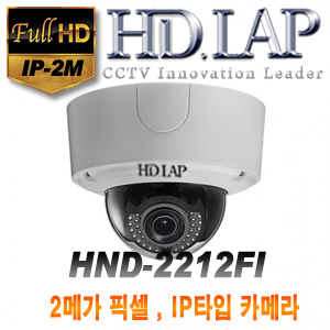 [IP-2M] [HD.LAP] HND-2212FI (4mm 30m IR POE)