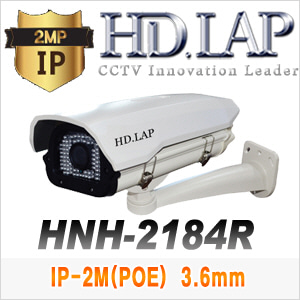 [IP-2M] [HD.LAP] HNH-2184R[84LED/3.6mm]2M IP(네트워크)하우징카메라