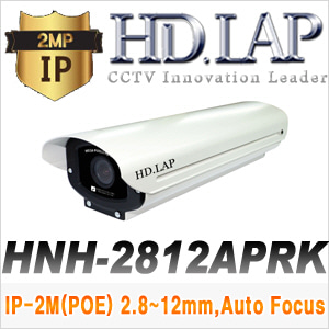 [IP-2M] [HD.LAP] HNH-2812APRK[지하주차장하우징/2.8~12mm] 전동줌 (네트워크)하우징카메라