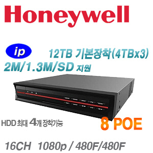 [16CH IP-NVR] [하니웰] HNR-K2116P-12TB (4TBx3) [8POE 4HDD]