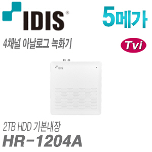 [IDIS] [DVR-5M] HR-1204A