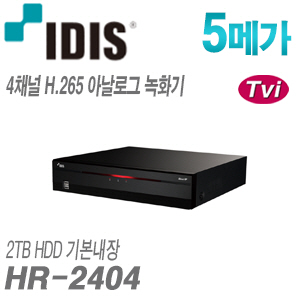 [IDIS] [DVR-5M] HR-2404