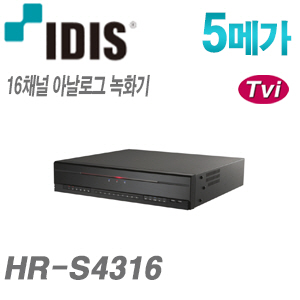 [IDIS] [DVR-5M] HR-S4316
