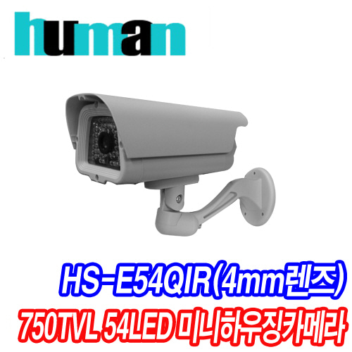 [SD] [human] HS-E54QIR 4mm