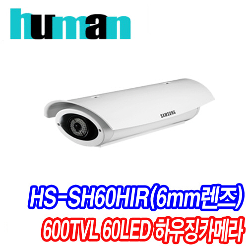 [SD] [human] HS-SH60HIR6 6mm