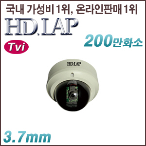 [TVi-1080] [HD.LAP] HTD-2010DK (방수 돔형 야간 컬러영상 다크브레이커)