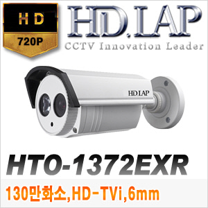 [TVi-720] [HD.LAP] HTO-1372EXR [6mm]
