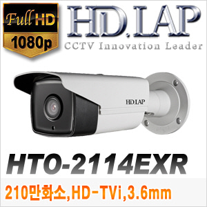 [TVi-2M] [HD.LAP] HTO-2114EXR [6mm 40m IR]