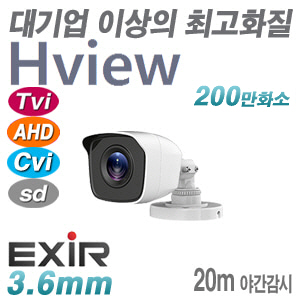 [대기업 이상의 최고화질 Hview 올인원-2M] HV-HI2M-B120 [3.6mm 20M EXIR 야간20M 적외선돔 카메라]