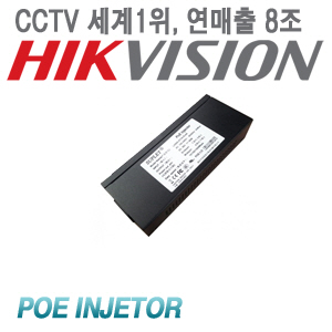 전용 Hi-POE injector [60W]