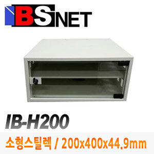 IB-H200 [반품 불가] [착불 배송]