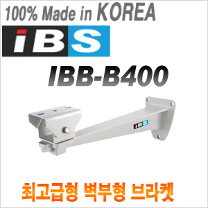 [최고급형 벽부형 브라켓] [IBS] IBB-B400(STB-400B)