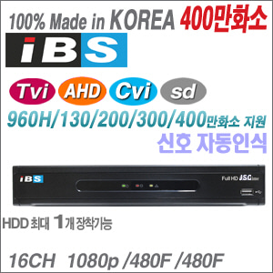 [올인원 16CH DVR AHD HD-TVI HD-CVI] IBR-1600