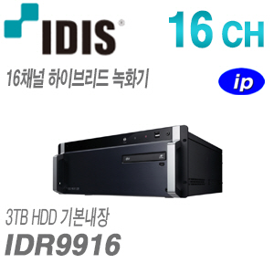 [IDIS] [IP-NVR] IDR9916