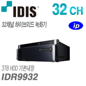 [IDIS] [IP-NVR] IDR9932