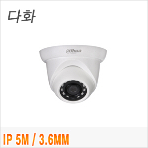 [IP-5M] [Dahua] IPC-HDW1531S 3.6mm 실내형