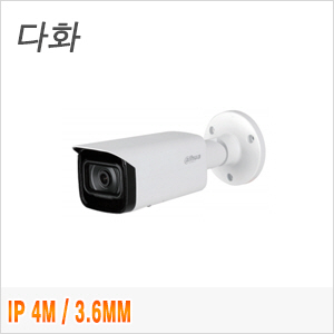 [IP-4M] [Dahua] [다화] IPC-HFW2431T-AS 3.6mm