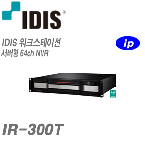 [IDIS] [IP-NVR] IR-300T [CRM제품,설계보호]