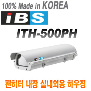 [최고급형 팬히터 내장 실내실외용 하우징] [IBS] ITH-500PH