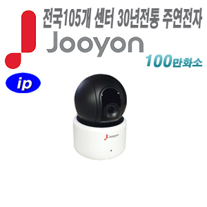 [유명한 주연전자 정품 홈캠-1M] JA4-A12N [전국출장AS]