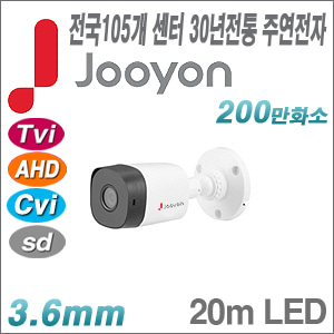 [다화OEM제품 200만화소 카메라] JAC-BL200D [HAC-B1A21]