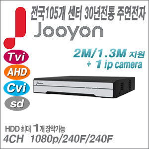 [DVR-4CH][유명한 주연전자 정품] JHD-10804S1 [Cvi AHD Tvi +1IP 전국출장AS]