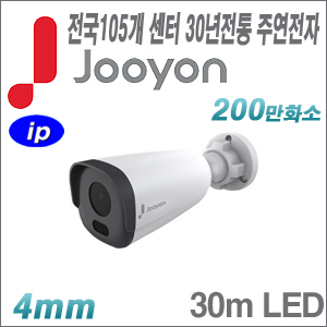 [IP-2M][유명한 주연전자 정품] JNC-B2M [4mm 30m IR 전국출장AS][텐디OEM]