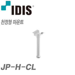 [IDIS] JP-H-CL